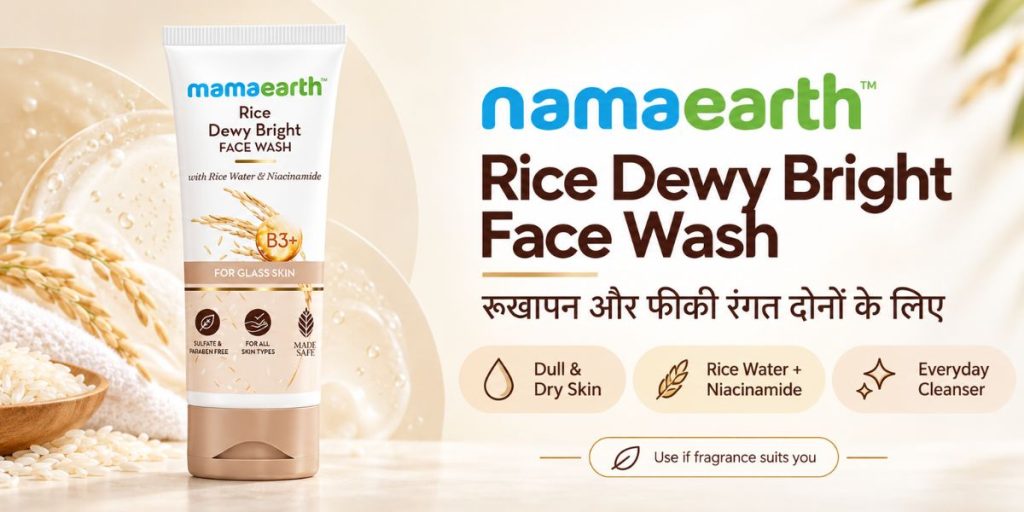 Mamaearth Rice Dewy Bright Face Wash