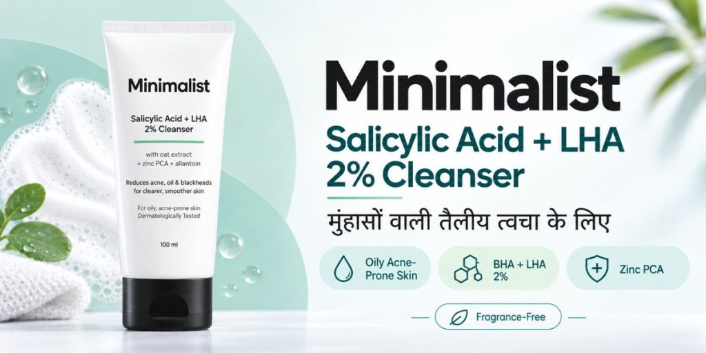 Minimalist Salicylic Acid + LHA 2% Cleanser