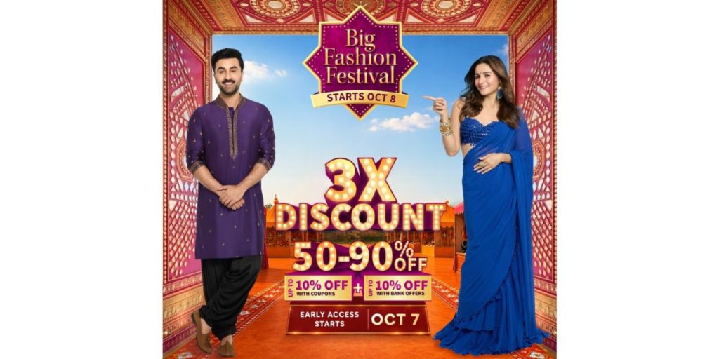 Myntra BBF 2026